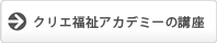 NGAJf~[̍u